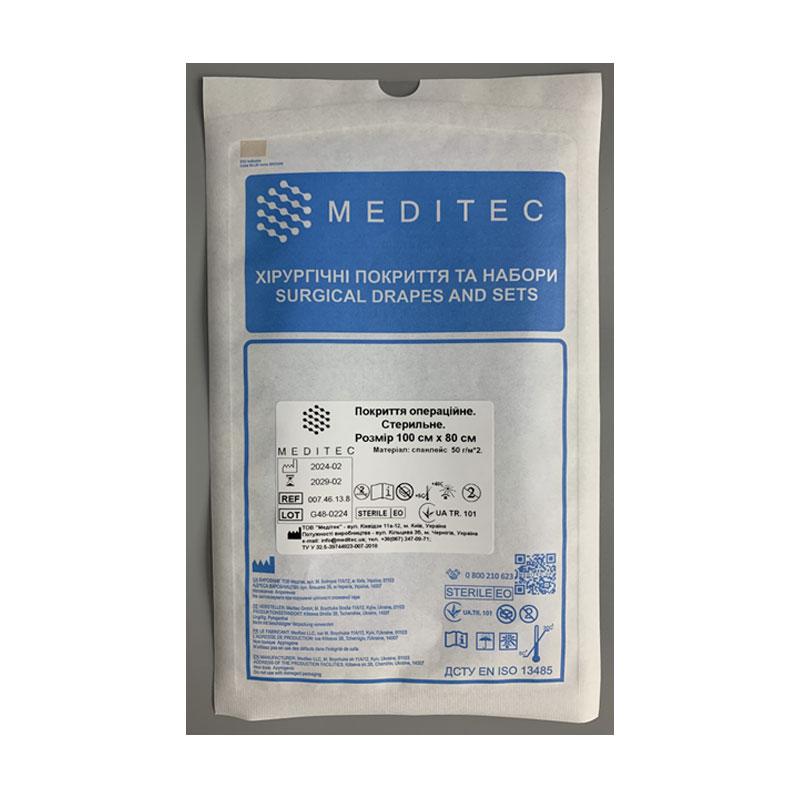 Покриття операційне «Meditec®». Стерильне. Розмір 100 см х 80 см, матеріал спанлейс 50 г/м*2